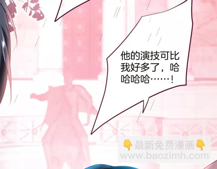番外篇 小少爷*冷面保镖110