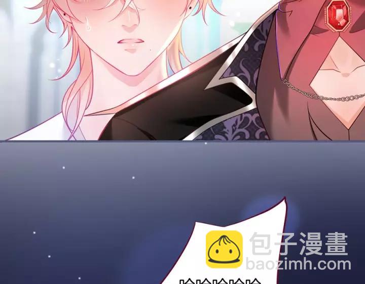 番外篇 小少爷*冷面保镖114