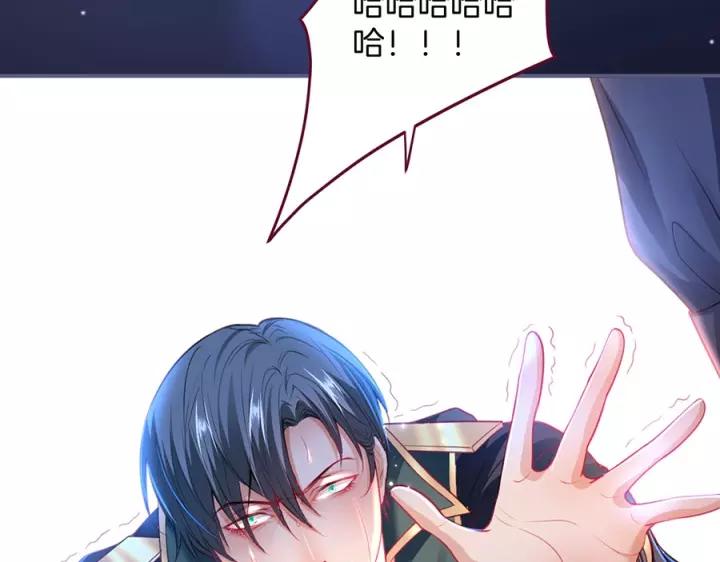 番外篇 小少爷*冷面保镖115