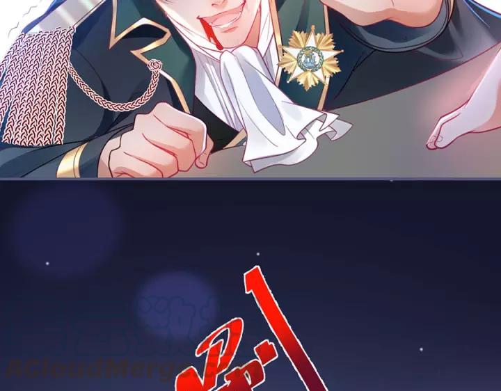 番外篇 小少爷*冷面保镖116