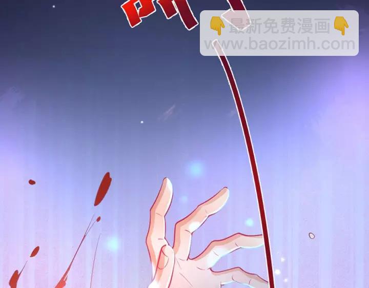 番外篇 小少爷*冷面保镖117