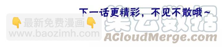 番外篇 小少爷*冷面保镖120