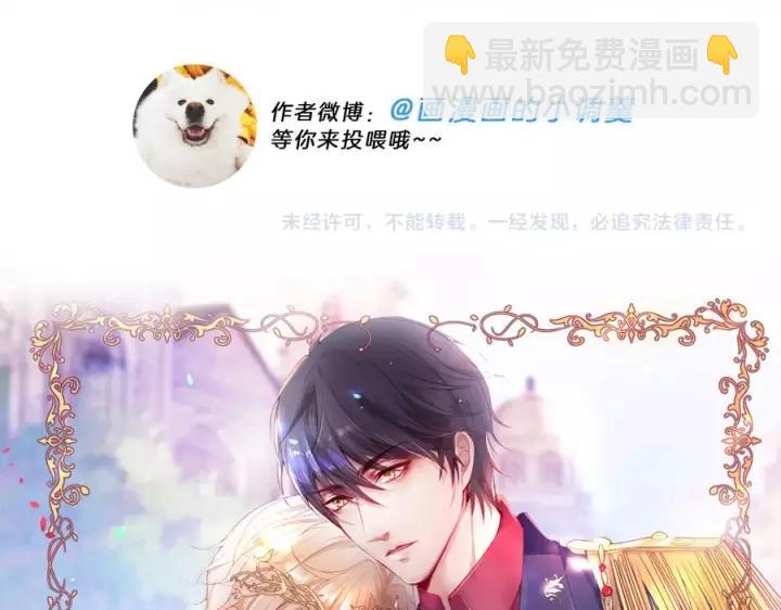 番外篇 小少爷*冷面保镖122