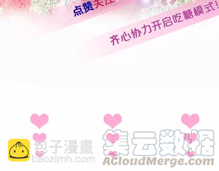 番外篇 小少爷*冷面保镖124