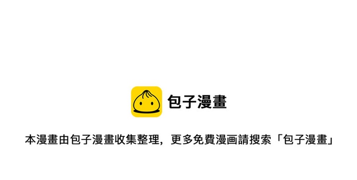 番外篇 小少爷*冷面保镖125