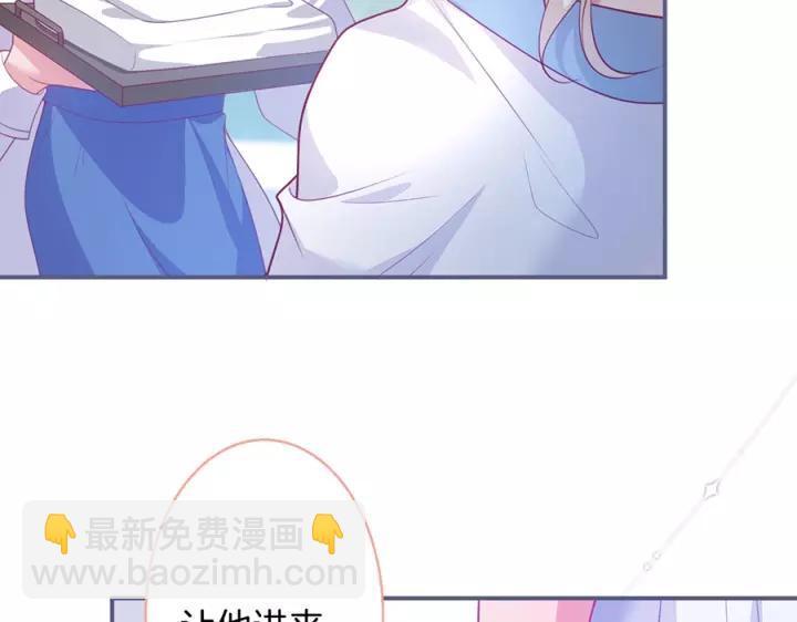 番外篇 小少爷*冷面保镖15