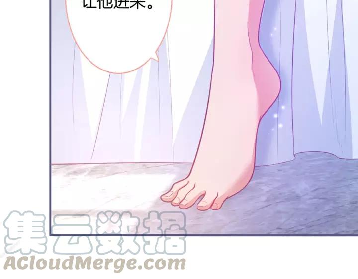 番外篇 小少爷*冷面保镖16