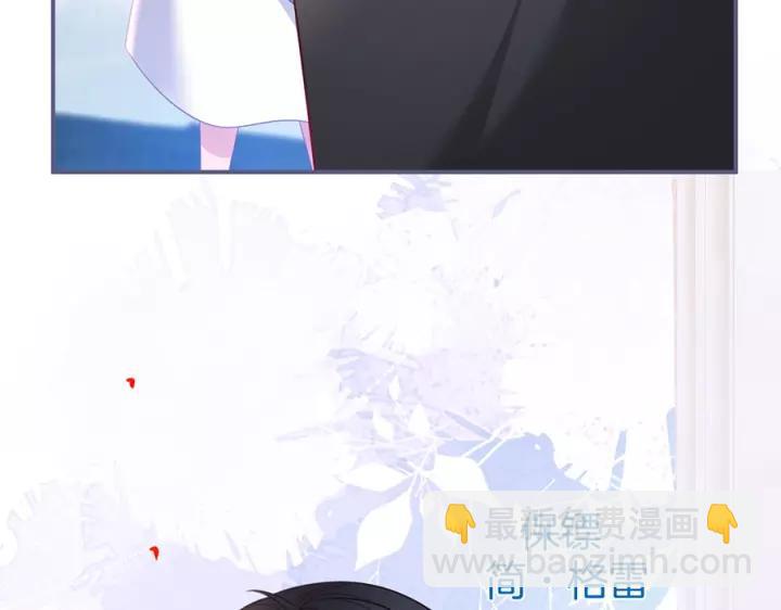 番外篇 小少爷*冷面保镖19