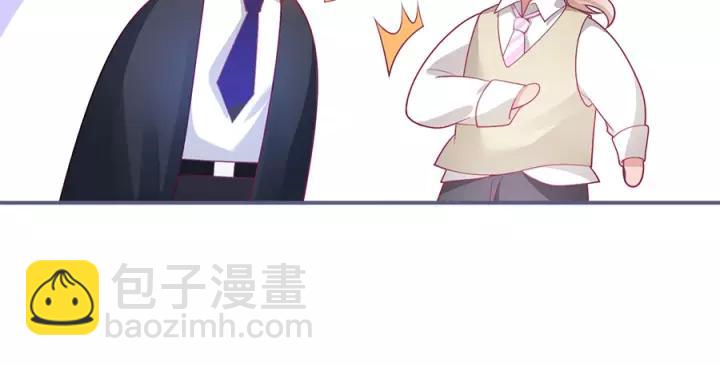 番外篇 小少爷*冷面保镖33