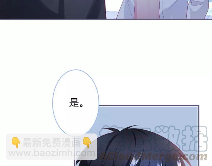 番外篇 小少爷*冷面保镖36