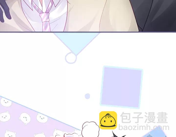 番外篇 小少爷*冷面保镖50
