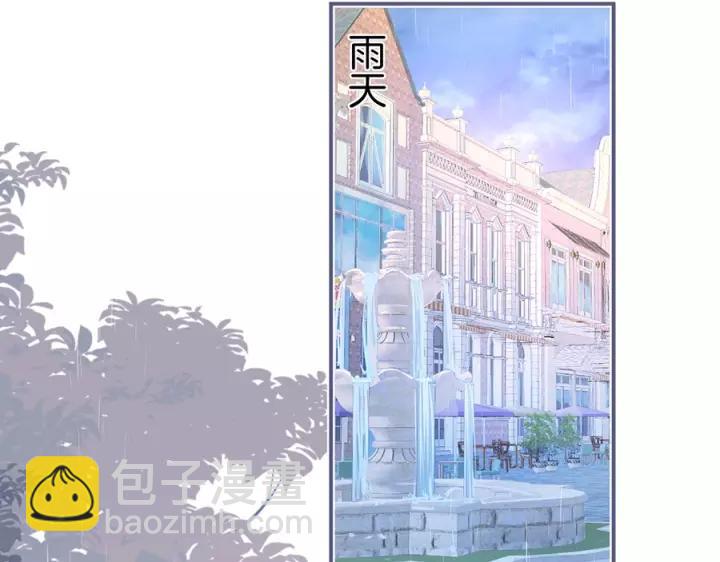 番外篇 小少爷*冷面保镖54