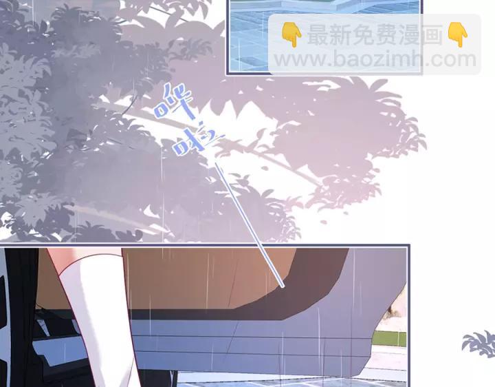 番外篇 小少爷*冷面保镖55