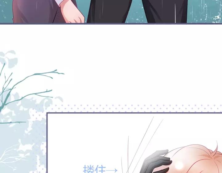 番外篇 小少爷*冷面保镖59