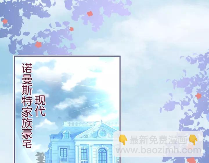 番外篇 小少爷*冷面保镖6