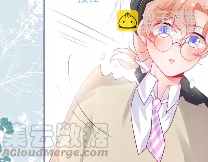 番外篇 小少爷*冷面保镖60