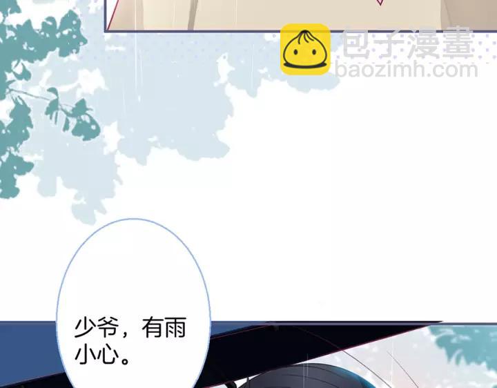 番外篇 小少爷*冷面保镖61