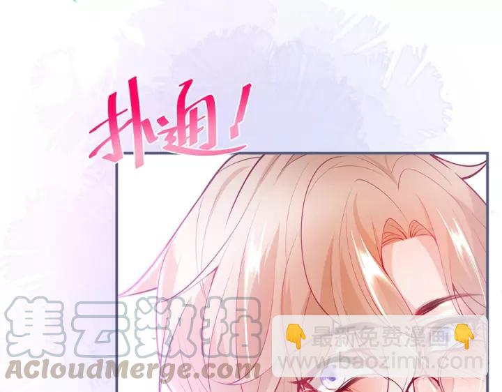 番外篇 小少爷*冷面保镖64