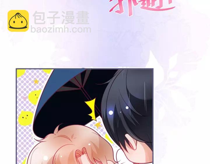 番外篇 小少爷*冷面保镖66