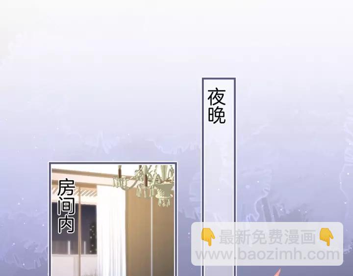 番外篇 小少爷*冷面保镖70