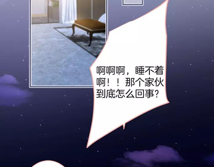 番外篇 小少爷*冷面保镖71