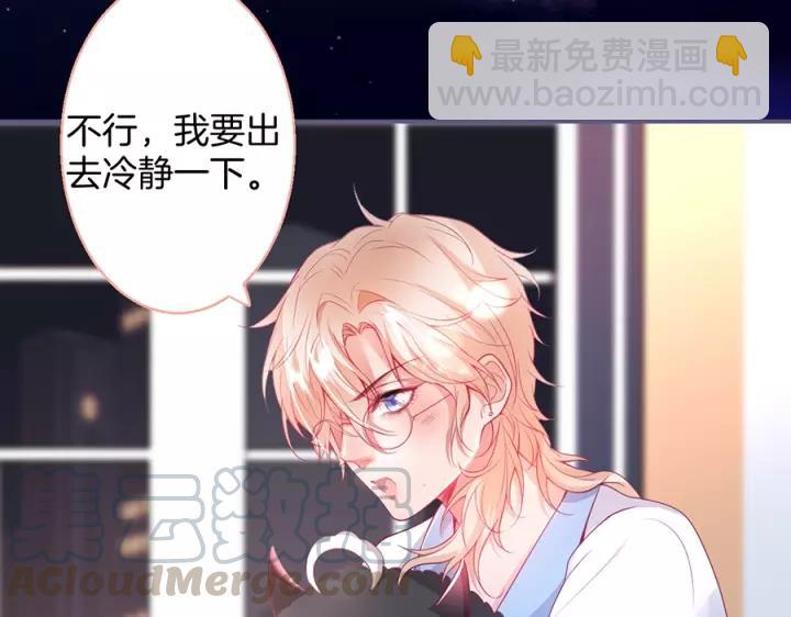 番外篇 小少爷*冷面保镖72