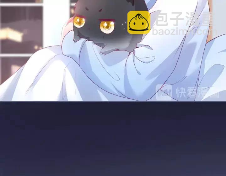 番外篇 小少爷*冷面保镖73