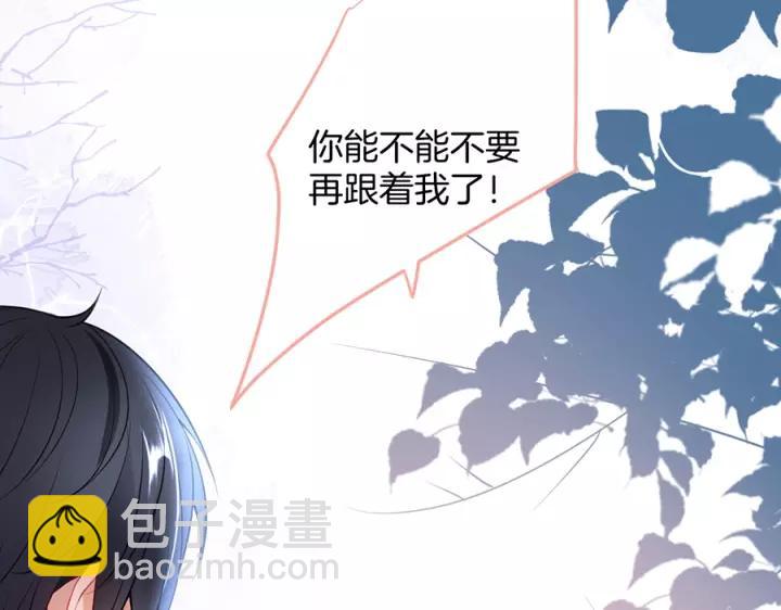 番外篇 小少爷*冷面保镖77