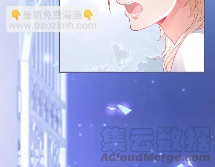番外篇 小少爷*冷面保镖84