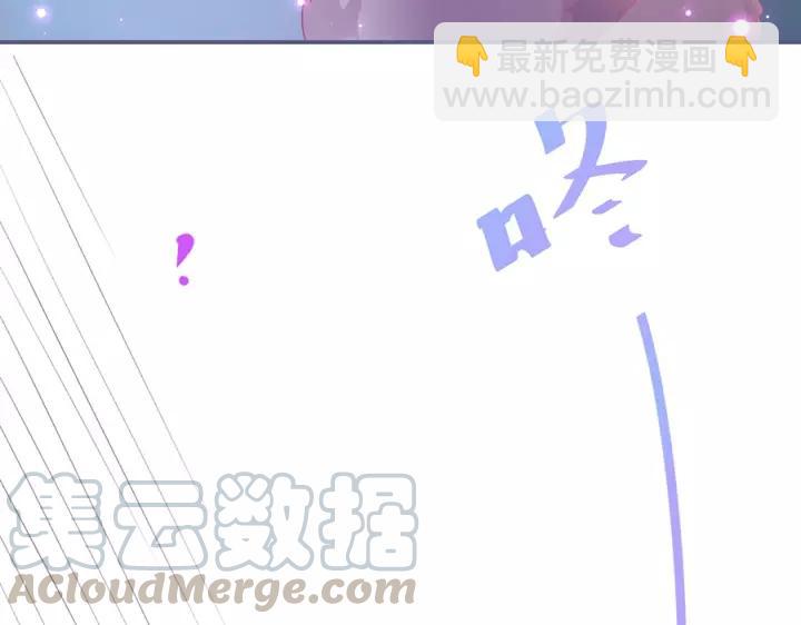 番外篇 小少爷*冷面保镖88