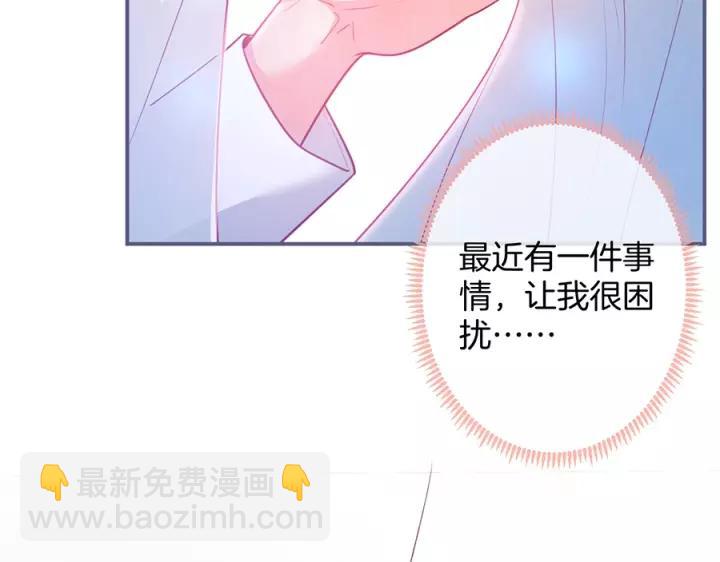 番外篇 小少爷*冷面保镖9