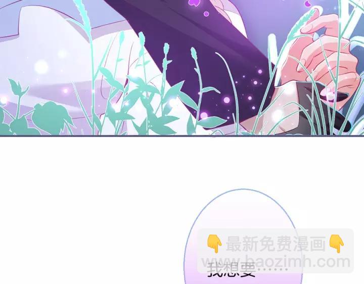 番外篇 小少爷*冷面保镖91