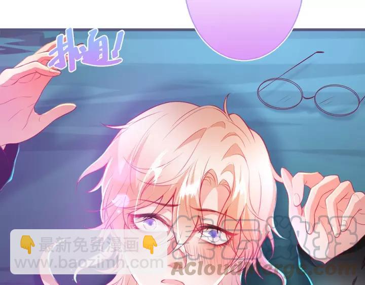 番外篇 小少爷*冷面保镖92