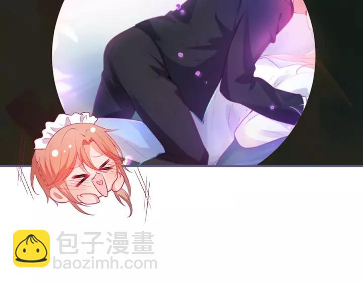 番外篇 小少爷*冷面保镖98