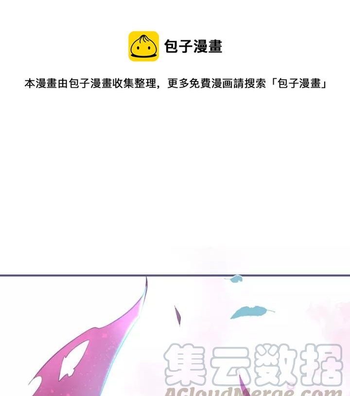 第67话 尘埃落定0