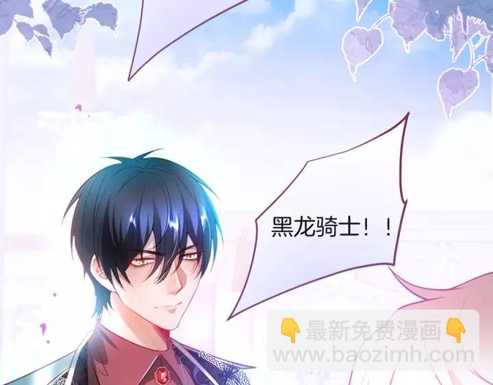 第67话 尘埃落定102