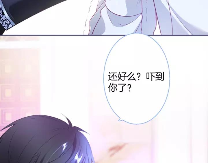 第67话 尘埃落定113