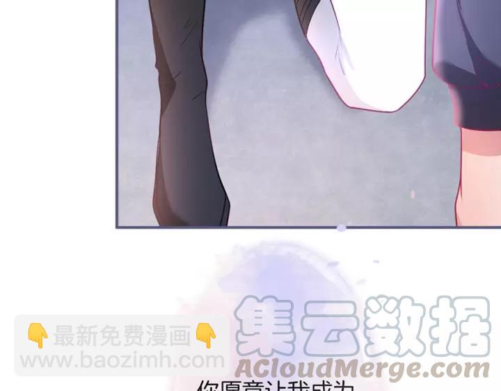 第67话 尘埃落定120