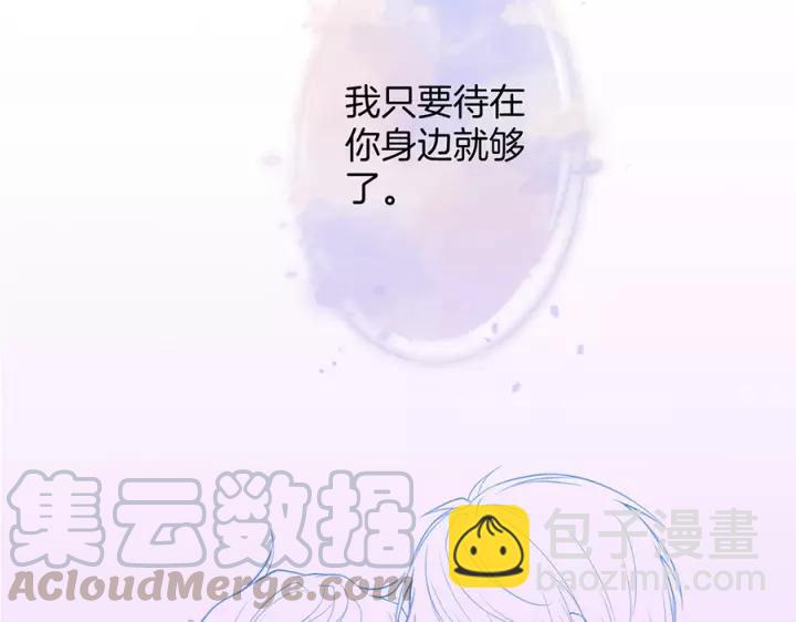 第67话 尘埃落定148