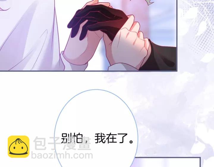 第67话 尘埃落定15
