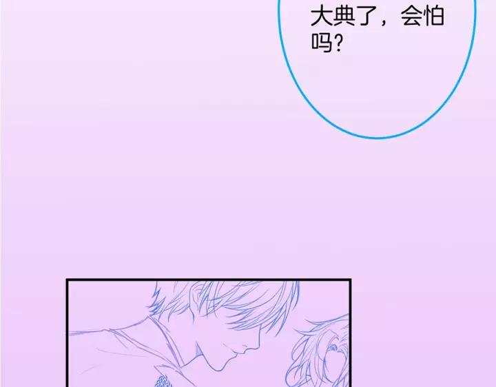 第67话 尘埃落定150