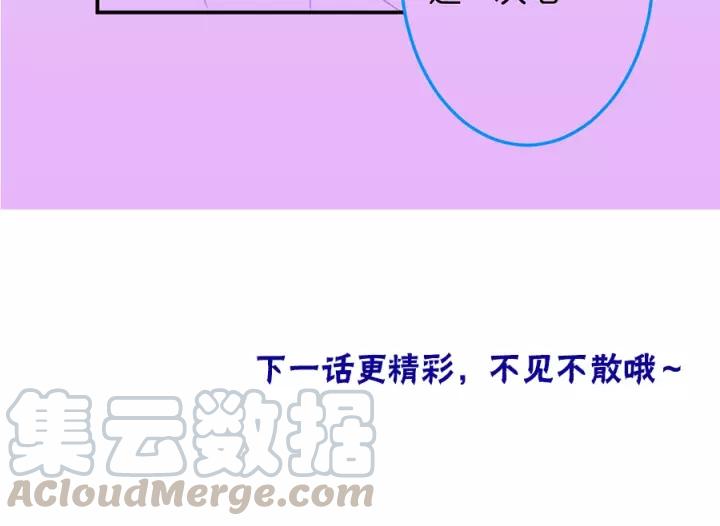 第67话 尘埃落定152