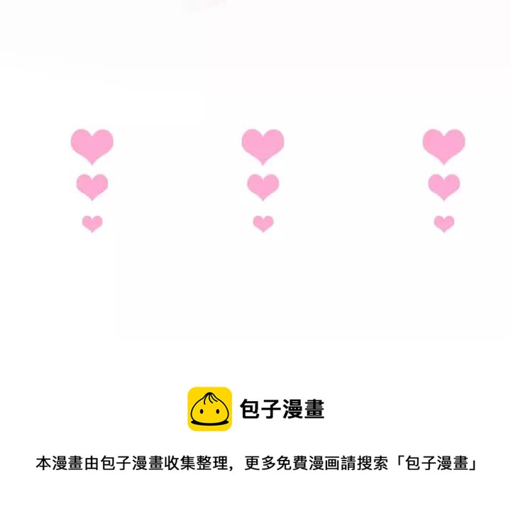 第67话 尘埃落定162