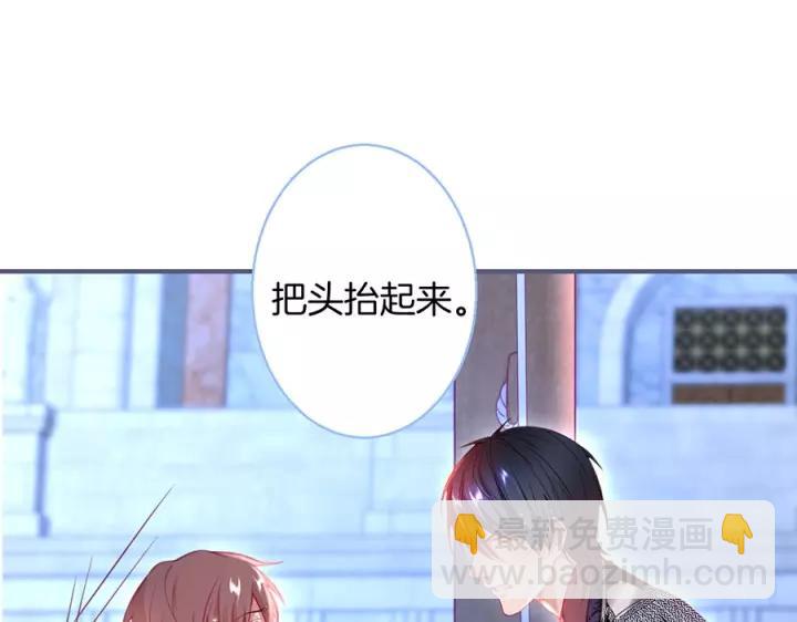 第67话 尘埃落定35