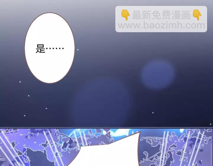 第67话 尘埃落定51
