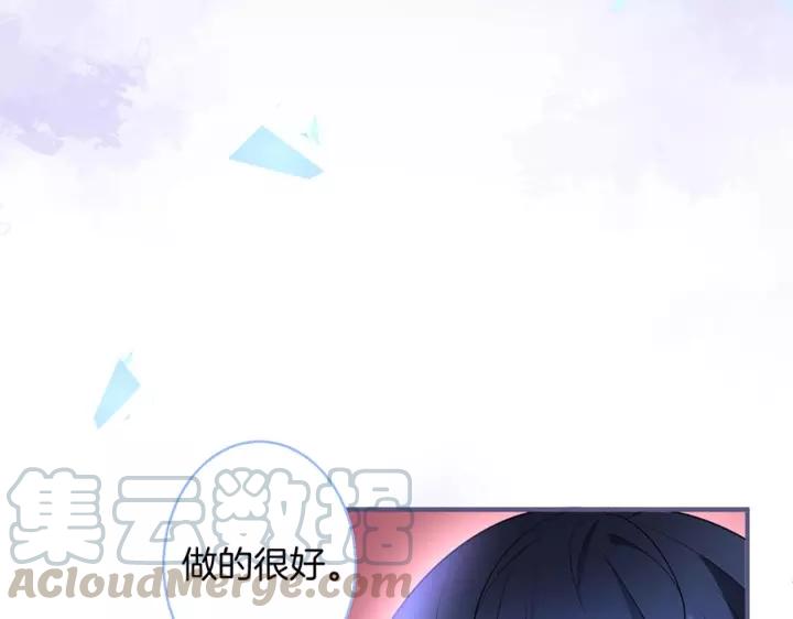 第67话 尘埃落定56