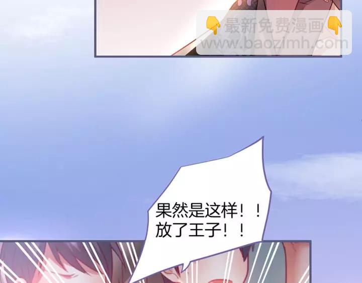 第67话 尘埃落定58