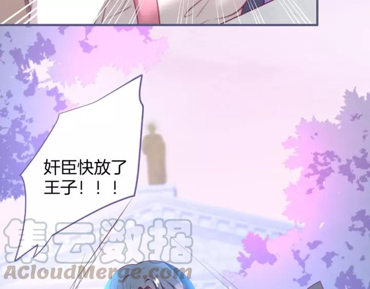 第67话 尘埃落定60