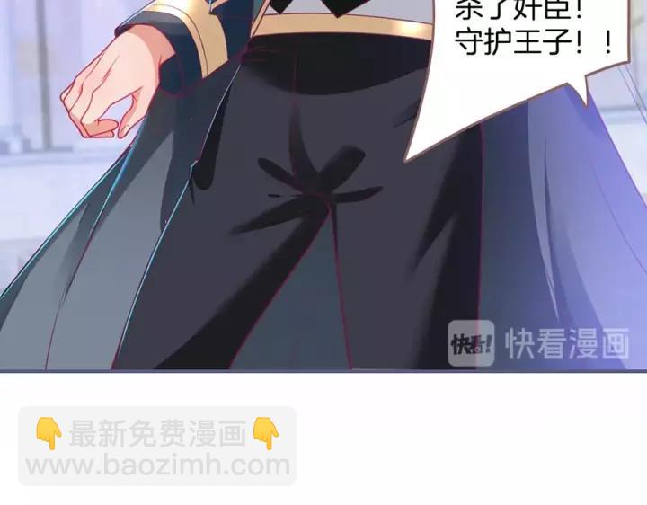 第67话 尘埃落定62