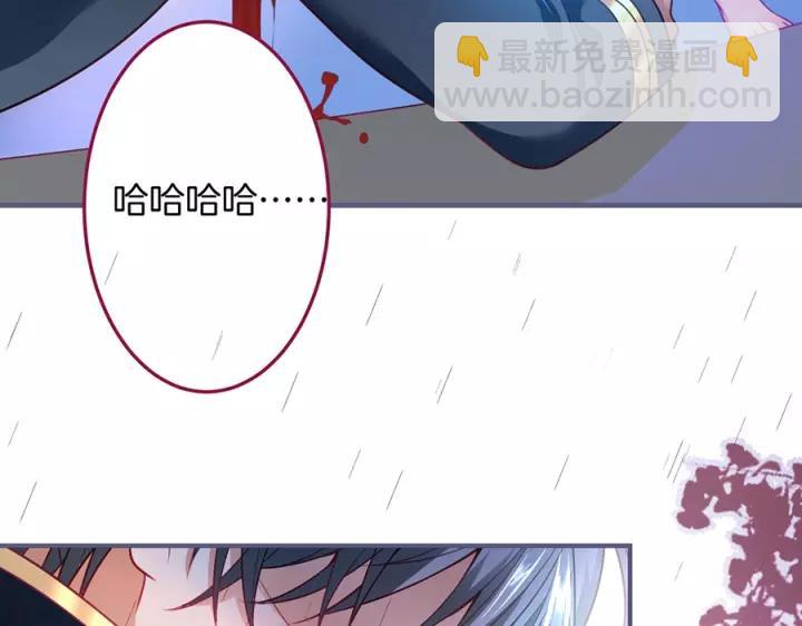 第67话 尘埃落定78